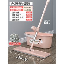 청소기 가정용 손세탁 불필요 평평한판 대걸레 편리한 평판스캐너, T04-럭셔리스타일 단면 36cm4조각 천.+통-핑크