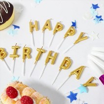 예쁜생일초 해피벌스데이 초 금색, 색상:[색상]본상품, 단품