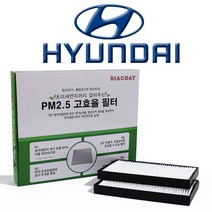 초미세먼지 에어컨필터 현대차, H05_싼타페 DM 더 프라임  15년이후