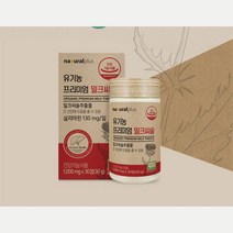 유기농 밀크씨슬 추출물 간건강 식품 1000mg 30정