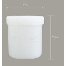 창조물산 300cc용기(재질HDPE)원형용기_일반형 홀더형, 화이트(일반형), 1개, 1개