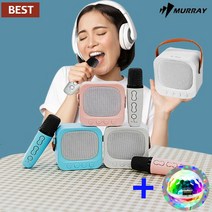 블루투스 노래방 마이크 스피커 가정용 휴대용 미니 노래방 기계 엠프 반주기 M-BIRD+사운드 미러볼, 블루