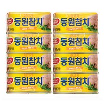 동원 라이트 스탠다드 참치, 135g, 8개