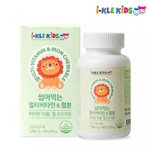 아이클키즈 씹어먹는멀티비타민&철분90정 어린이10종비타민 철분함유 포도맛츄어블 3무첨가, 1개, 90정