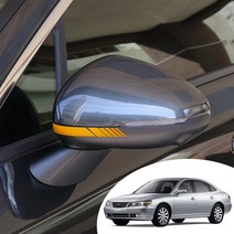 어른킹 그랜져TG 사이드 미러 포인트 반사 컬러 데칼 스티커 자동차 익스테리어 튜닝 야간시 안전운전, 그랜져TG(전차종공용), 옐로우반사