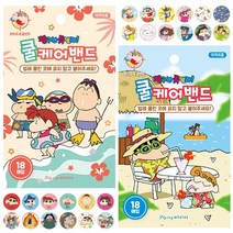 플라잉웨일즈 짱구는못말려 쿨케어밴드 ver.2, 코랄