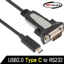 NETmate USB(Type C) to RS232 컨버터 1.8m/KW-825C/신형 맥북/크롬북에 시리얼 9핀 RS-232 포트생성