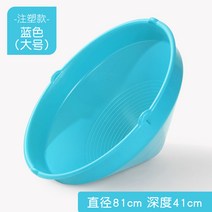 어린이 유치원 팽이 의자 카페 펜션 놀이 기구 장식, 사출 성형 시스템 대형 자이로 블루