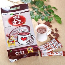 따뜻한 핫초코 50p 편의점 핫초코 코코아 파우더 친구 개업선물 미용실 개업선물 네일샵개업선물 음식점개업선물 술집개업선물 식당개업선물 학원개업선물