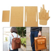 가죽공예 가방 가죽가방diy 키트 패턴 핸드메이드 가방만들기 36x33x13cm 큰 크기 바느질 500gsm 높이 무게 크래프트 종이 판지 중공 템플릿 세트, 없음