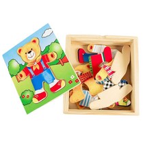 곰돌이 옷입히기 영유아 원목퍼즐 그림테마 Puzzle 성취감 끼워맞추기 직쏘