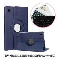 갤럭시노트10.1 2012 회전케이스+무선 키보드 슬림 충전식 휴대용, 상세페이지 참조34, 상세페이지 참조34
