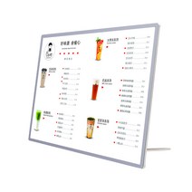 LED 메뉴판 광고판 카운터 카페 식당 업소 시어니지, 실버 스크린 A4 외경 220x307mm
