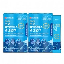 프로바이오틱스 김치 유산균 분말 가루 장건강 2박스