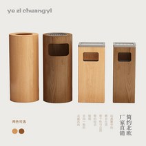 모던 원형 나무 휴지통 심플 우드 호텔 쓰레기통, 내부 튜브가 있는 직사각형 호두 색상 30X2