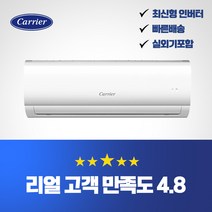 김해시스템에어컨 추천 인기 판매 순위 TOP