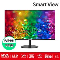 스마트뷰 275RH ULTRA EDGE 슈퍼슬림 게이밍모니터 27인치[무결점]