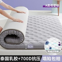 트윈침대 침대 잠자는 북유럽 화이트 침실 가구 여자 정형 외과 킹 사이즈 매트리스 메모리 트윈 휴대용 colchon 139919, 180x200cm, 07 Thickness 8cm