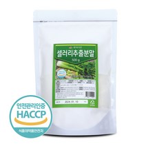 백세식품 셀러리추출분말 500g HACCP 인증제품, 3개