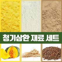참두리 청기삼환 재료 세트 600g(단호박가루200g 말린도라지가루200g 볶은결명자가루200g), 1세트, 단호박,도라지,볶은결명자 가루 각 200g