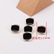 투명 스톤 그라데이션 무늬 스웨터니트셔츠 옷깃 액세서리 단추 버튼 골드 아크릴 숏 1282551453, 오목하다 H라인 블랙 타입 (5톨 )