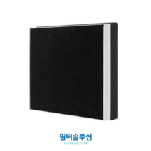 [호환] 필터솔루션 경동 TAC550 TAC551 150-200 CMH 경동나비엔 청정환기시스템 에어원 초미세집진필터 헤파탈취 일체형