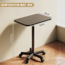 높이조절테이블 이동식 접이식 캠핑용 침대 컴퓨터 책상 게으른 책상 높이 조절 책상 가정용 노트북 스터디 테이블 접이식 테이블 소형, 네이비 그린