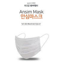 대량판매 대형 md 비말 미세먼지 자외선 차단용 덴탈 데일리 안심 마스크, 화이트, 500매