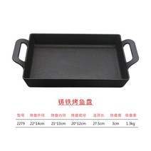 철판구이팬 주철 바비큐 플레이트 고기굽는팬 생선굽는팬 붙지않는 팬 다용도 요리팬, 2214cm철판단판(2279)