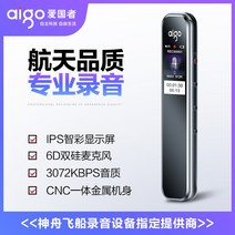 애국자 음성 녹음기 전문 고화질 소음 감소 텍스트 녹음 장비에 대한 긴 대기 기능을 갖춘 휴대용 학생 수업, 블랙 고품질 헤드폰 + 문자 녹음 + 3년 보증, 64gb【 270시간의 녹음 시간을 절약할 수 있, 밸류 패키지 표준 +3c 인증 충전기