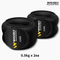 윈어블 손목 발목 모래주머니 중량밴드 1Kkg 2kg 3kg 4kg, 1kg (0.5kg x 2개 세트)