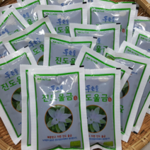 녹색원 진도울금즙 50포, 50팩, 1개 100mg