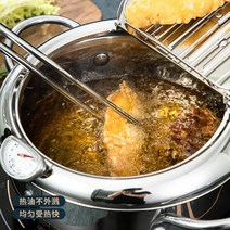 소형튀김기 튀김기 튀김냄비 일본식 튀김 프라이 깊은 기름 절약형 미니 작은 붙지 않는 온도 조단열소 일본 가정용 소형, [02] 304 온도 조절 커버 25CM 오일 필터 포
