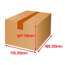 (4시 당일출고) 엠케이리빙 택배박스 소량 낱장구매 종이박스 이사박스 무지박스 우체국박스 1호 2호 3호 4호 5호 6호, 1장, MK216 (260x200x160mm)