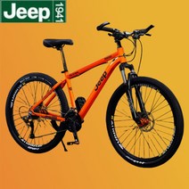 JEEP 지프 알루미늄 산악자전거 남녀공용 오프로드 펫바이크 충격흡수 레이싱카, 26인치, 30단 오렌지