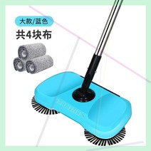 청소기 무선 홈쇼핑 물걸레 욕실 게으름뱅이 핸드밀이 회전 2 in 1 핸드밀이, 08 빅 사이즈 스카이 블루【총4패브릭】-GX