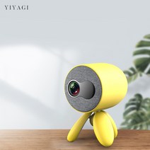 YIYAGI 미니 빔프로젝터 1080P 무선 미러링 지원 충전식 소형 캠핑용 휴대용 옐로우 러블리한 디자인, YG220
