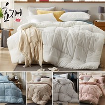 바렐 오가닉 피그먼트 차렵이불 베개세트(Q) by효재