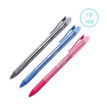 [파버카스텔] 유성펜 CXPLUS 5411990.5mm (색상 선택)(10개입), 레드