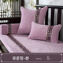 제조사 직판 중국식 소파 쿠션 원목 미끄럼 방지 의자 등받이 쿠션 고밀도 스펀지 매트 도매 대리발급78131, 유운정-분, (허리베개커버)30*50cm