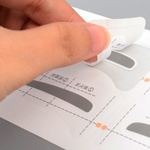 여자눈썹그리기 아이브로우 가이드 눈썹틀, B타입(품)(절)