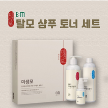 탈모 방지 예방 완화 샴푸 두피 헤어 토닉 토너 지루성두피염 남자 여자 올리브영 스프레이, EM미생모샴푸