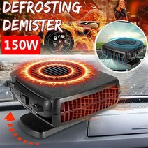 자동차 전기 히터 150W 12V DC 난방 팬 김 시원한 원룸 공기순환선 초미풍선 풀한, Black, 단일옵션