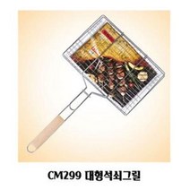 MJB344351고기 석쇠 등산 대형 그릴 차박 바베큐 불판 캠핑 낚시 캠핑 그릴