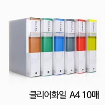 이미지 클리어 화일 A4 10매, 옐로우