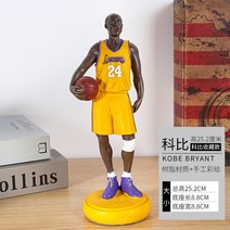 nba 농구 스타 케비 피규어 기념품 제임스 하덴 인형 장식 장식품 학생 선물, 2032-케비