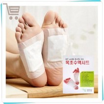 D 목초수액시트 국내생산 시트 발바닥패치 10매 발건강 노폐물제거 독소제거 발파스, 상세페이지 참조