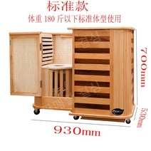건식반신욕기 무릎 찜질방 반신욕기 건식 사우나, 삼나무 건식 적외선 사우나