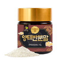 양태반분말 뉴질랜드 호주 양태반 가루 50g, 1개입/50g