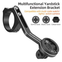 ROCKBROS Multifuctional 자전거 라이트 마운트 D3-1000 D1-800 Gopro 알루미늄 브래킷 IGS / Garmin / Bryton / Cateye 컴퓨터, 하나, 색깔1
